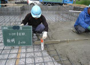 徳島県で家を建てるならサーロジック-コンクリート打設