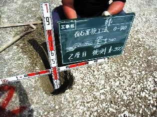 徳島県で家を建てるならサーロジック