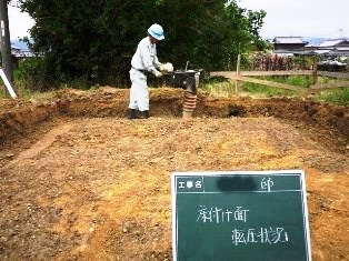 徳島県で家を建てるならサーロジック-基礎転圧