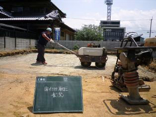 徳島県で家を建てるならサーロジック-基礎転圧
