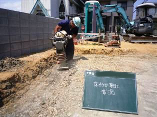 徳島県で家を建てるならサーロジック-基礎転圧