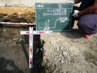 徳島県で家を建てるならサーロジック-セメント改良工事