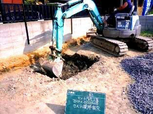 徳島県で家を建てるならサーロジック-セメント撹拌