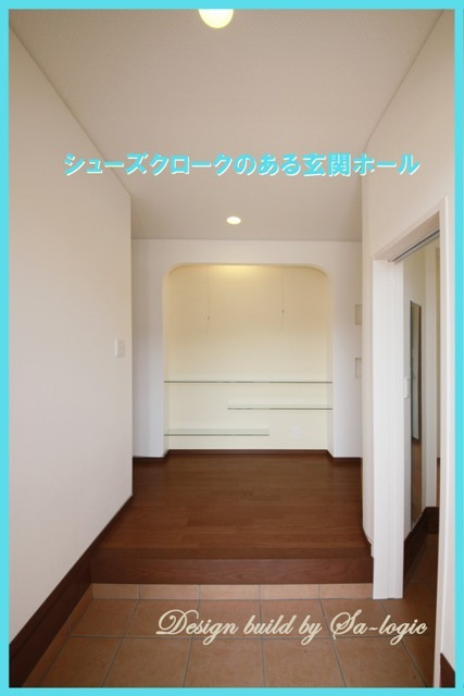 徳島県で家を建てるならサーロジック-シューズクオークある玄関ホール