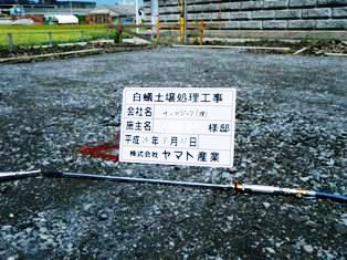 徳島県で家を建てるならサーロジック