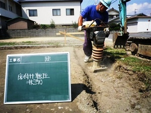 徳島県で家を建てるならサーロジック
