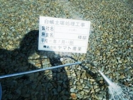 徳島県で家を建てるならサーロジック