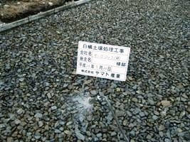 徳島県で家を建てるならサーロジック