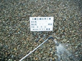 徳島県で家を建てるならサーロジック