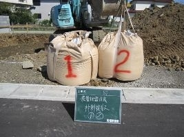 徳島県で家を建てるならサーロジック