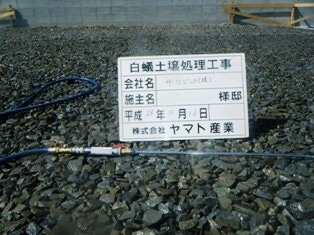 徳島県で家を建てるならサーロジック