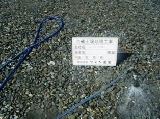 徳島県で家を建てるならサーロジック