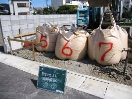 徳島県で家を建てるならサーロジック