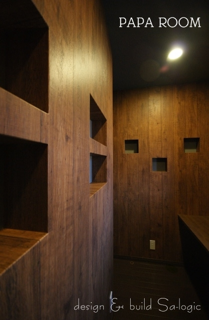 徳島県で家を建てるならサーロジック-男の隠れ家