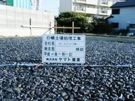 徳島県で家を建てるならサーロジック