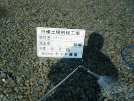 徳島県で家を建てるならサーロジック