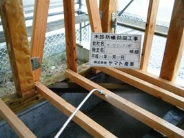 徳島県で家を建てるならサーロジック