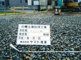 徳島県で家を建てるならサーロジック