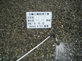 徳島県で家を建てるならサーロジック