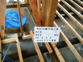 徳島県で家を建てるならサーロジック