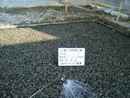 徳島県で家を建てるならサーロジック