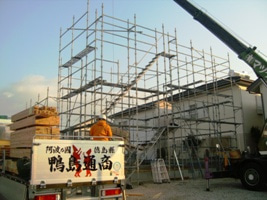 徳島県で家を建てるならサーロジック