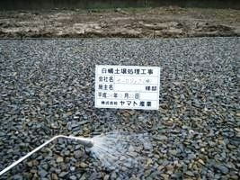 徳島県で家を建てるならサーロジック