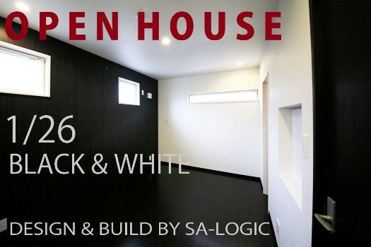 徳島県で家を建てるならサーロジック-OPEN HOUSE モダンリビング見学会