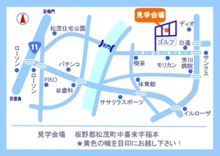 徳島県で家を建てるならサーロジック