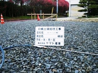 徳島県で家を建てるならサーロジック