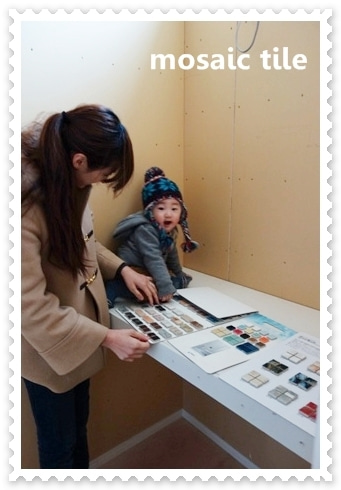 徳島県で家を建てるならサーロジック-モザイクタイル選び