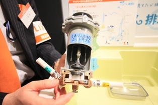 徳島県で家を建てるならサーロジック-くるりん排水口