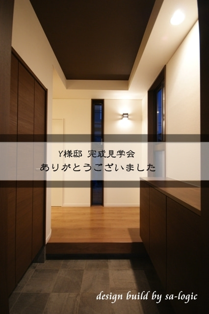 徳島県で家を建てるならサーロジック-石井町 完成見学会