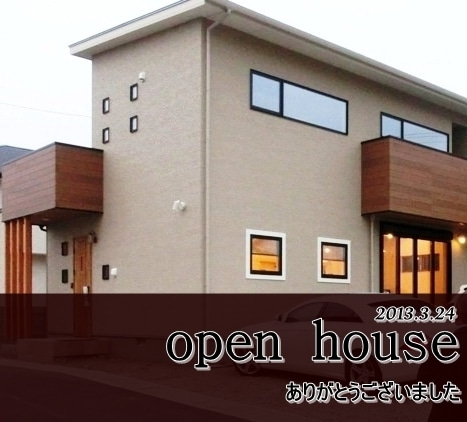 徳島県で家を建てるならサーロジック-モダン外観写真