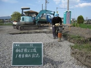 徳島県で家を建てるならサーロジック