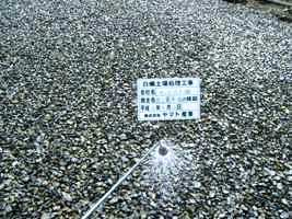 徳島県で家を建てるならサーロジック