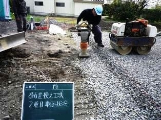 徳島県で家を建てるならサーロジック