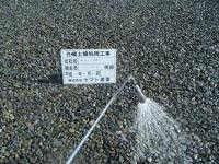 徳島県で家を建てるならサーロジック