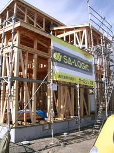 徳島県で家を建てるならサーロジック