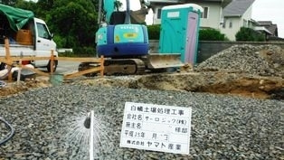徳島県で家を建てるならサーロジック