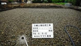 徳島県で家を建てるならサーロジック