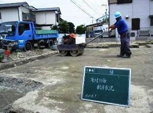 徳島県で家を建てるならサーロジック