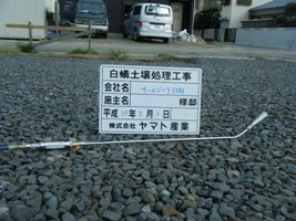 徳島県で家を建てるならサーロジック