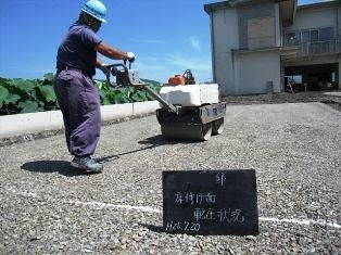 徳島県で家を建てるならサーロジック