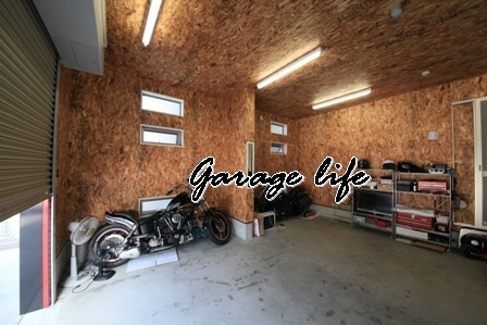 徳島県で家を建てるならサーロジック-ガレージライフ