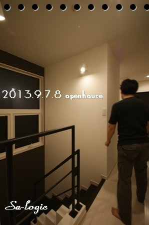 徳島県で家を建てるならサーロジック-完成写真