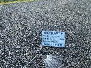 徳島県で家を建てるならサーロジック