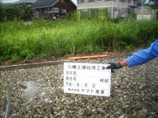 徳島県で家を建てるならサーロジック