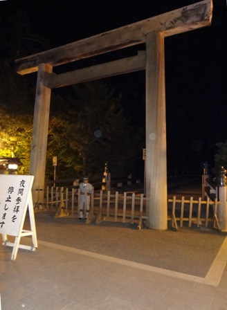 徳島県で家を建てるならサーロジック-伊勢神宮式年遷宮