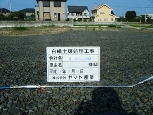 徳島県で家を建てるならサーロジック